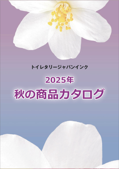 2025�N�x ���i�J�^���O